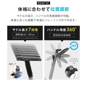フィットネスバイク 家庭用 エクササイズバイク...の詳細画像4