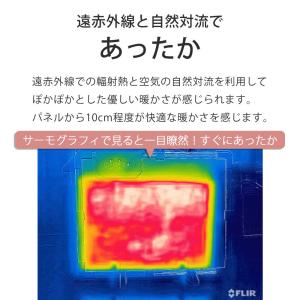 パネルヒーター デスクヒーター だんぼくん 2...の詳細画像2