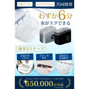 製氷機 家庭用 小型 最短6分 氷 スコップ付...の詳細画像2
