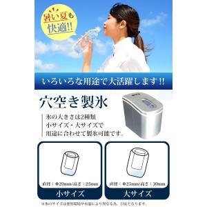 製氷機 家庭用 小型 最短6分 氷 スコップ付...の詳細画像4