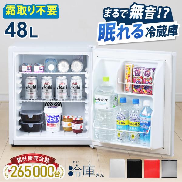 冷蔵庫 価格 一人暮らし 新品