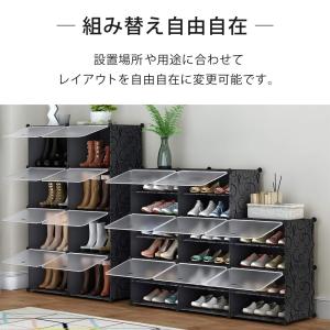 シューズボックス 収納棚 玄関 組み立て式 下...の詳細画像5