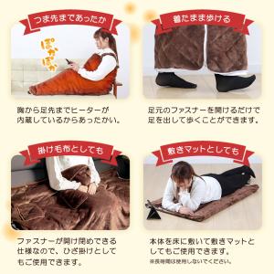 脚入れヒーター 着るだんぼくん 動ける電気毛布...の詳細画像5