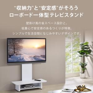 壁寄せテレビスタンド 壁寄せ ボード付き 32...の詳細画像1