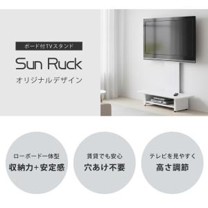 壁寄せテレビスタンド 壁寄せ ボード付き 32...の詳細画像2