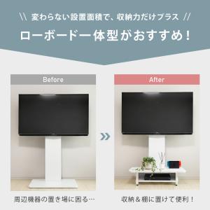 壁寄せテレビスタンド 壁寄せ ボード付き 32...の詳細画像3