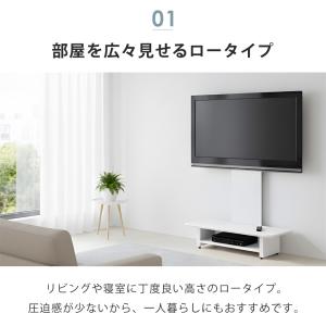 壁寄せテレビスタンド 壁寄せ ボード付き 32...の詳細画像4