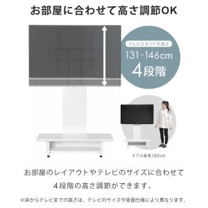 壁寄せテレビスタンド 壁寄せ ボード付き 32...の詳細画像5