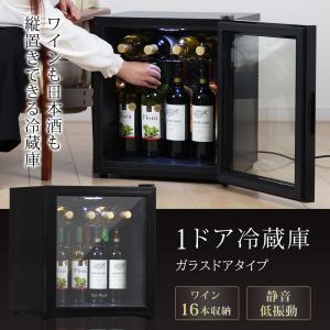 ワインセラー 日本酒セラー 16本 ガラス扉 ...の詳細画像1