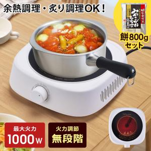 遠赤外線クッキングヒーター 「スーパーラジエントヒーター FG 遠赤外線クッキングヒーター 「スーパーラジエントヒーター FG
