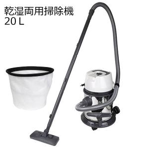 E-Value 藤原産業 乾湿両用掃除機20L EVC-200SCL : ホームセンター