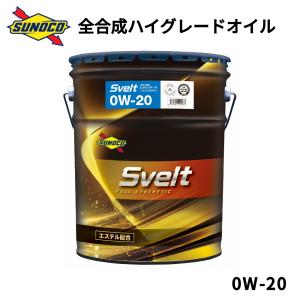 ENEOS X PRIME (エックスプライム) エンジンオイル CVTF (100％化学