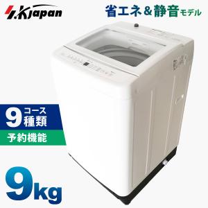 全自動洗濯機 9.0kg インバータータイプ 洗濯機 9kg 9キロ 上開き 縦型洗濯機 SKJAPAN エスケイジャパン SW-K90AV｜ichibankanshop