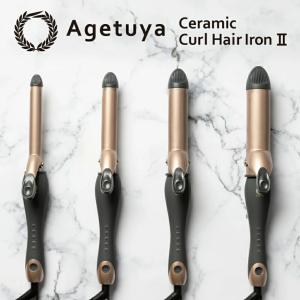 セラミックカールヘアアイロン2 19mm 25mm 32mm 38mm AG-9002-19 ヘアーアイロン AGETUYA アゲツヤ CX00-0911-38｜ichibankanshop