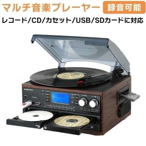 マルチプレーヤー レコードプレーヤー CDプレーヤー CDコピー 木目調 スピーカー内蔵 とうしょう TCDR-29A｜ichibankanshop