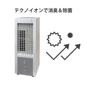 冷風扇 冷風扇風機 ファン テクノイオン搭載 ...の詳細画像2