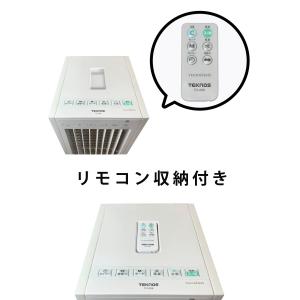 冷風扇 冷風扇風機 ファン テクノイオン搭載 ...の詳細画像3