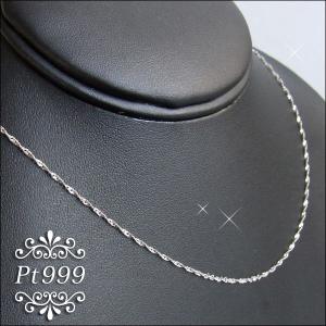 Pt999 ネックレス スクリューチェーン 42cm TGJNQ195AN 代引不可