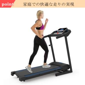 トレッドミル ランニングマシン 室内 運動 有...の詳細画像1