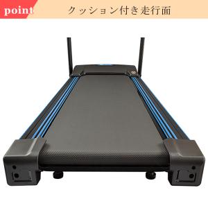 トレッドミル ランニングマシン 室内 運動 有...の詳細画像2