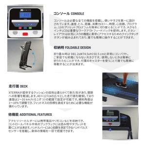 トレッドミル ランニングマシン 室内 運動 有...の詳細画像5