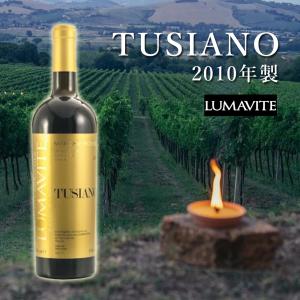 TUSIANO 2010 マルケ ロッソ ルマバイト ワイン オーガニック ナチュラル 自然派 イタリア マルケ ペアリング マリアージュ 750ml LUMAVITE｜ichibankanshop