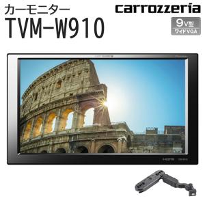 carrozzeria リアモニター 高画質9V型ワイドVGA 高画質 薄型 モノラルスピーカー DVD ブラック 黒 パイオニア pioneer TVM-W910｜ichibankanshop