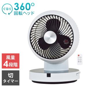 AC360゜フルリモコン式サーキュレーター 扇風機 卓上 小型 3枚羽根 タイマー 換気 循環 OTK UF-C180AFR
