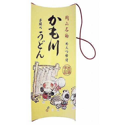 手延べうどん 「かも川うどん かけつゆ付」 乾麺 かも川 かも手の麺 かも手うどん ポイント消化 敬...