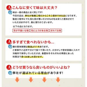 規格外 手延べひやむぎ 5kg(約50人前) ...の詳細画像2