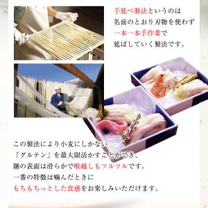 規格外 手延べひやむぎ 5kg(約50人前) ...の詳細画像4