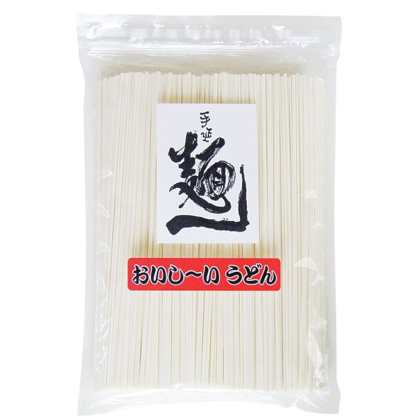 手延べうどん 「お徳用 手延べうどん チャック付き」 900g×1袋 乾麺 かも川 かも手の麺 かも...