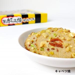 下町お好み焼せんべえ 24枚入 フリーズドライ...の詳細画像3