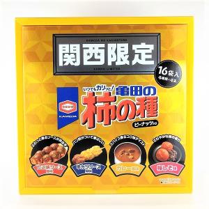 関西限定 お土産 亀田の柿の種  たこ焼き 串カツ カレー 梅しそ 柿の種  ピーナッツ 大阪 お土産 地域限定 ご当地限定 旅行 帰省