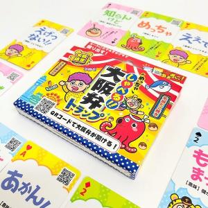 カラフルピーチ　ご当地キーホルダー　大阪限定　ゆあんくん　えと　２点セット 大阪限定 カラフルピーチ アクリルキーホルダー（ゆあんくん） 大阪