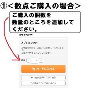 たこ焼き アニバーサリー 必要月日を備考欄に記...の詳細画像2