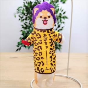 セキグチ 完売 沖縄限定モンチッチ【島バナナミニマスコット