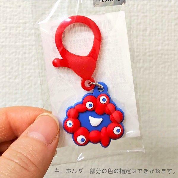 ミャクミャク カラフルラバー キーホルダー　【注意】色のご指定はできません　大阪土産 大阪お土産 大...