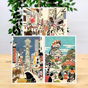 WhoMails? 大阪猫 ポストカード 3種類セット（佐川急便専用） 道頓堀
