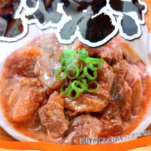 だるまのどて焼き 大阪名物 関西 新世界 おみ...の詳細画像3