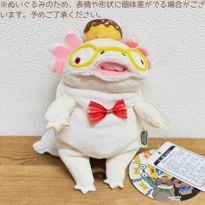 もちうぱ ピンク Lサイズ ウーパールーパー ぬいぐるみ シナダ