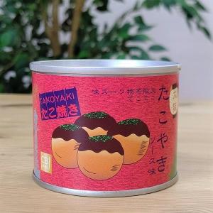 たこ焼缶詰　　 1缶（４個入） 非常食　お土産　大阪土...