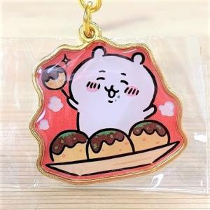 ちいかわ ご当地キーホルダー ダイカットキーホルダー ちいかわ ダイカットキーホルダー | 友禅工芸すずらん online shop