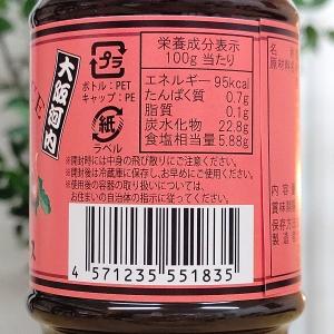 ツヅミいちじくソース 500ml ツヅミ食品 ...の詳細画像4