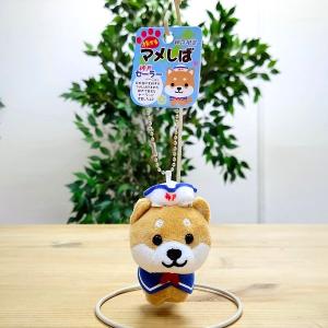 旅するマメしば ボールチェーン 神戸セーラー ...の詳細画像4