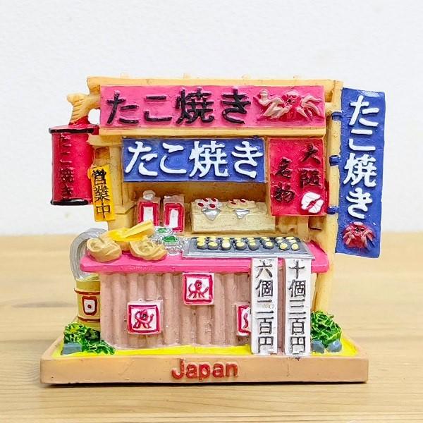 たこ焼き屋台 マグネット のぼり　　大阪　お土産　大阪土産　たこ焼き　タコ　たこ　リアル　冷蔵庫　ホ...