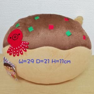 たこ焼き クッション　　W25 D27 H11cm　大阪　お土