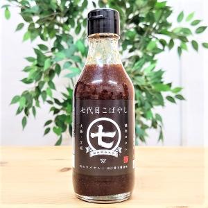 大阪の下町で☆ハンドメイドのソース造り！】(HERMES)ヘルメスとんかつ