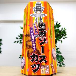 通天閣ソースカツ 大阪 お土産 大阪土産 おみ...の詳細画像3