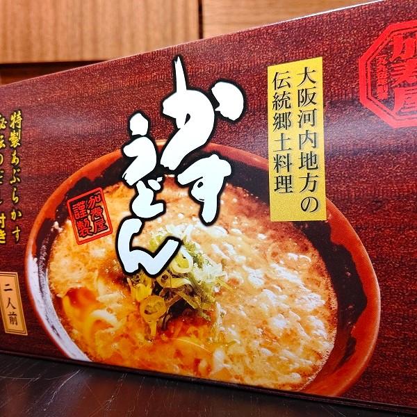 加寿屋 かすうどん 2人前　　大阪 KASUYA お土産 大阪土産　大阪名物　郷土料理　ウドン　饂飩...